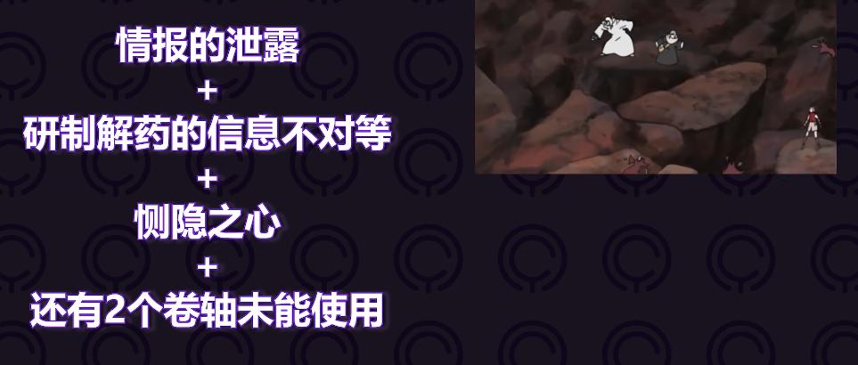 火影忍者影级人物谁能打尾兽,火影忍者前期影级实力排行