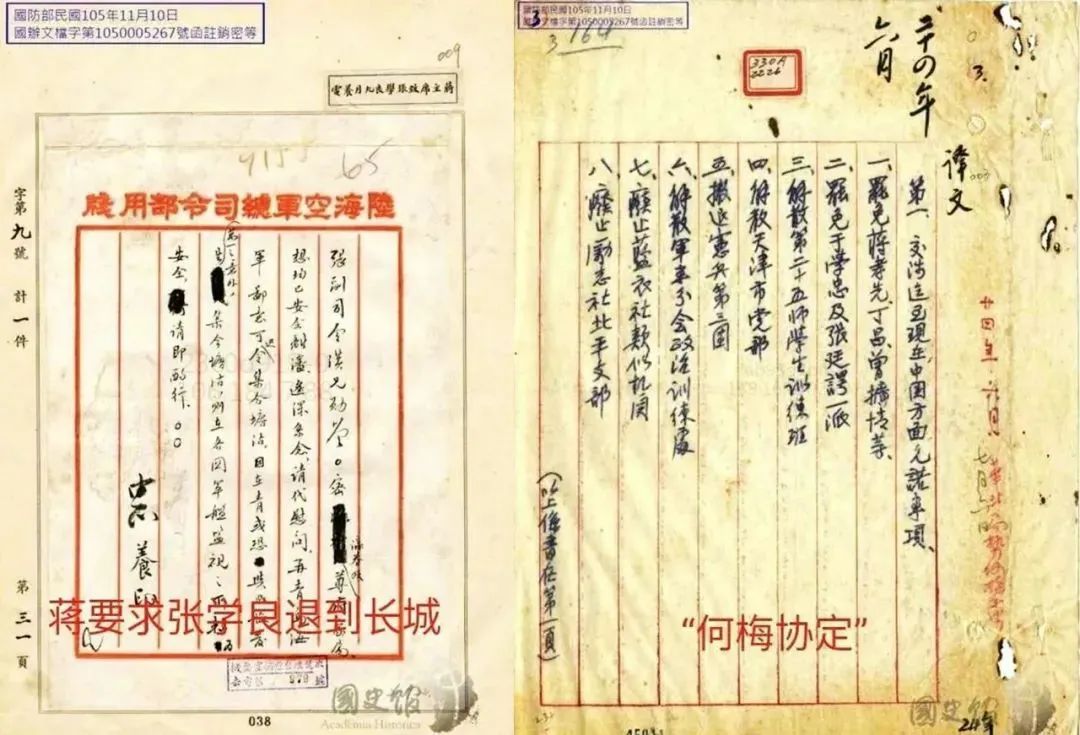 日本投降纪念日铭记历史缅怀先烈,勿忘国耻牢记日军犯下的累累罪行