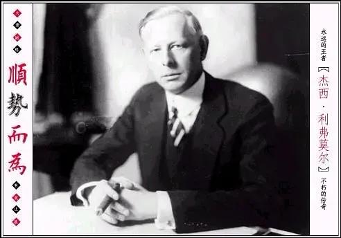 股票大作手行情记录,股票大作手决策心得干货分享