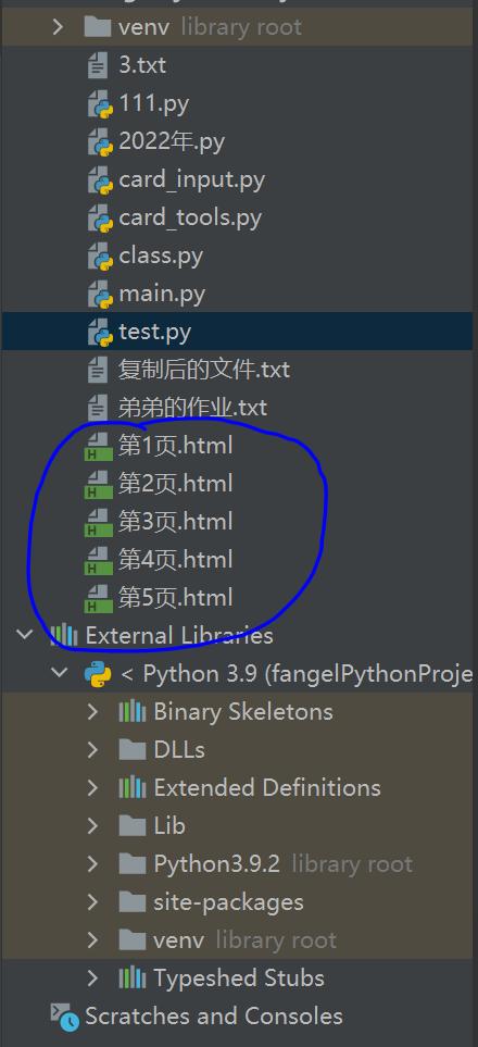 python怎么爬取网络html代码,python爬虫如何抓取html