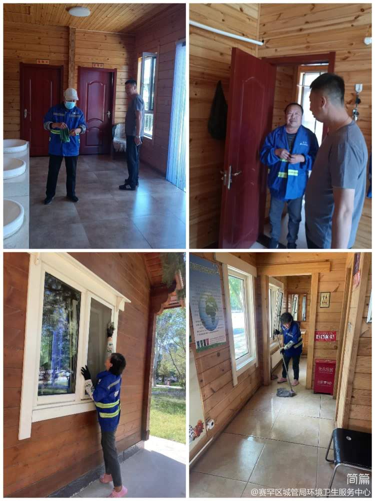 卫生间公厕整治,青城驿站厕所