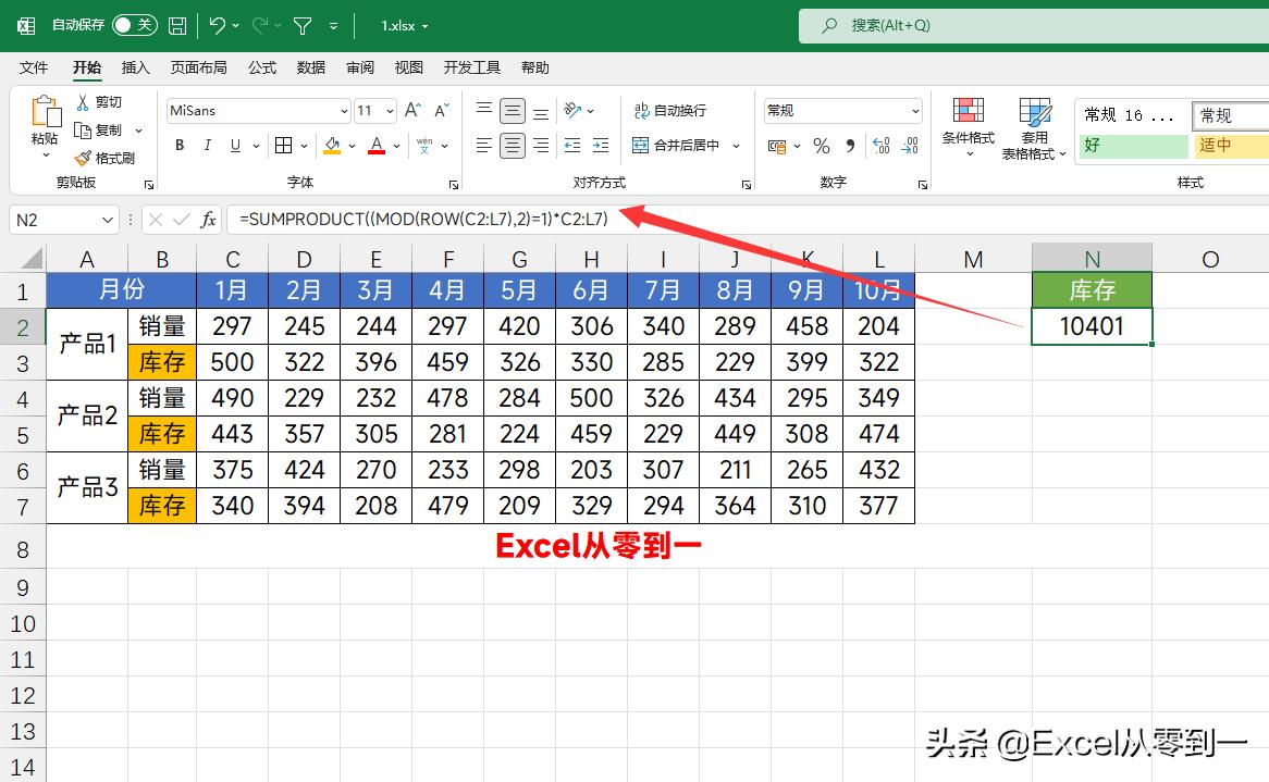 excel怎么将公式套用所有表格,excel必背50个常用公式