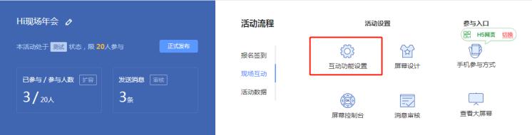 微信红包雨是怎么做的,红包雨怎么设置