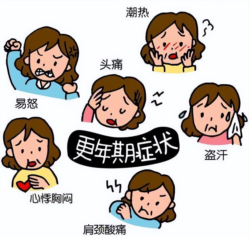 绝经并非全是坏事，妇科医生：绝经后，这6个困扰或“不告而别”