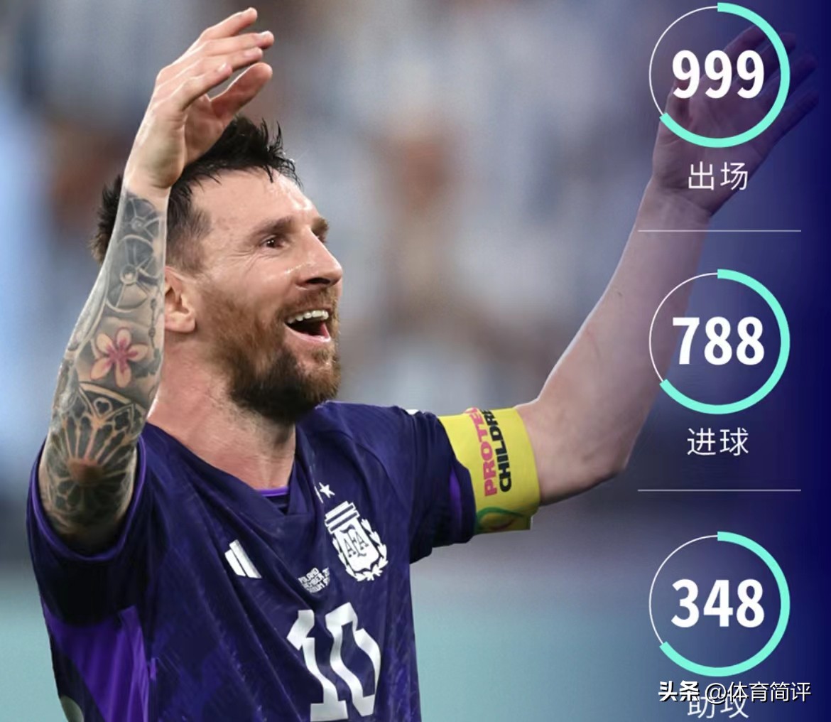 卡塔尔世界杯阿根廷对阵澳大利亚,卡塔尔世界杯决赛阿根廷vs法国3:3