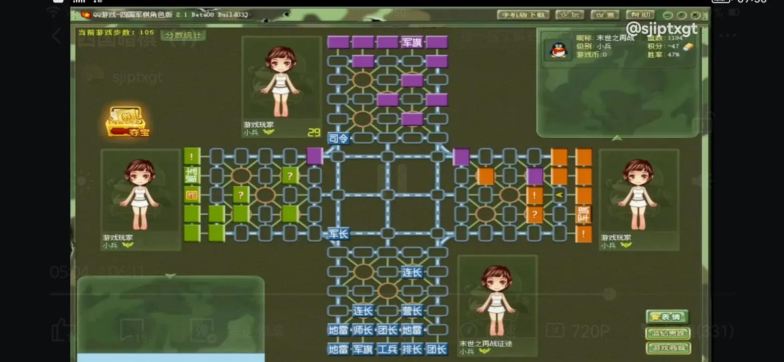 四国军棋游戏规则,四国军棋暗棋怎么提高水平
