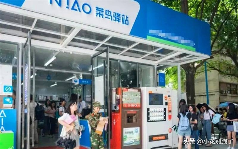 花26万转让一家菜鸟驿站能赚钱吗,菜鸟驿站还赚钱不