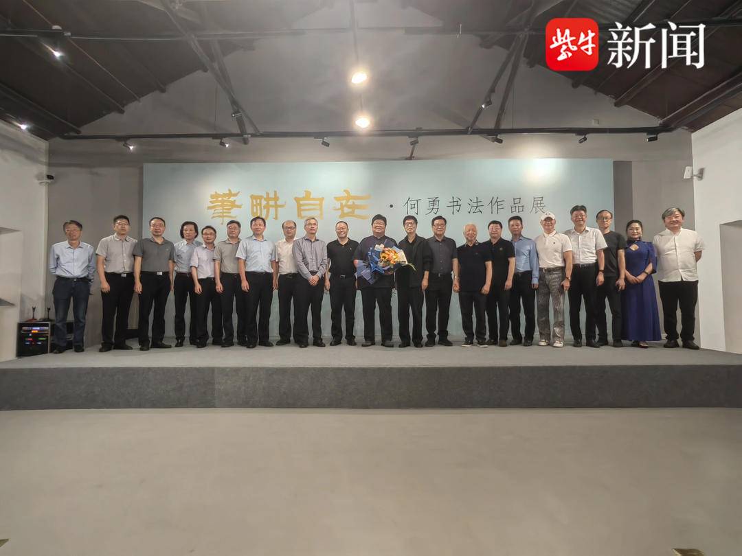 何勇书法作品,何勇书法图片