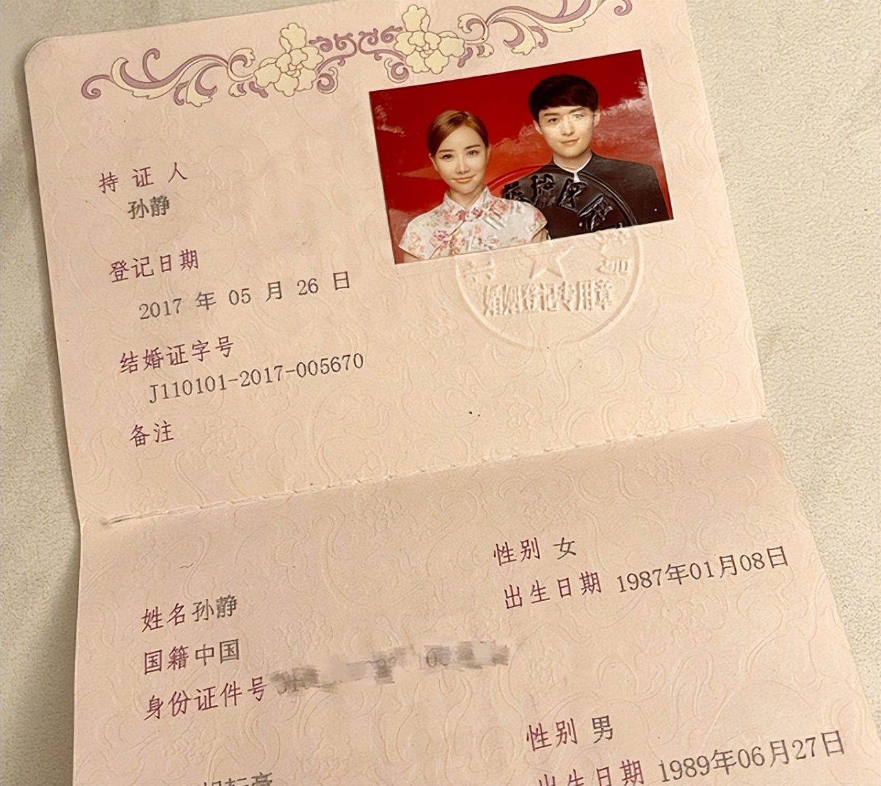 2022年的小离别：孙怡董子健未熬过七年之痒，韩安冉三婚三离