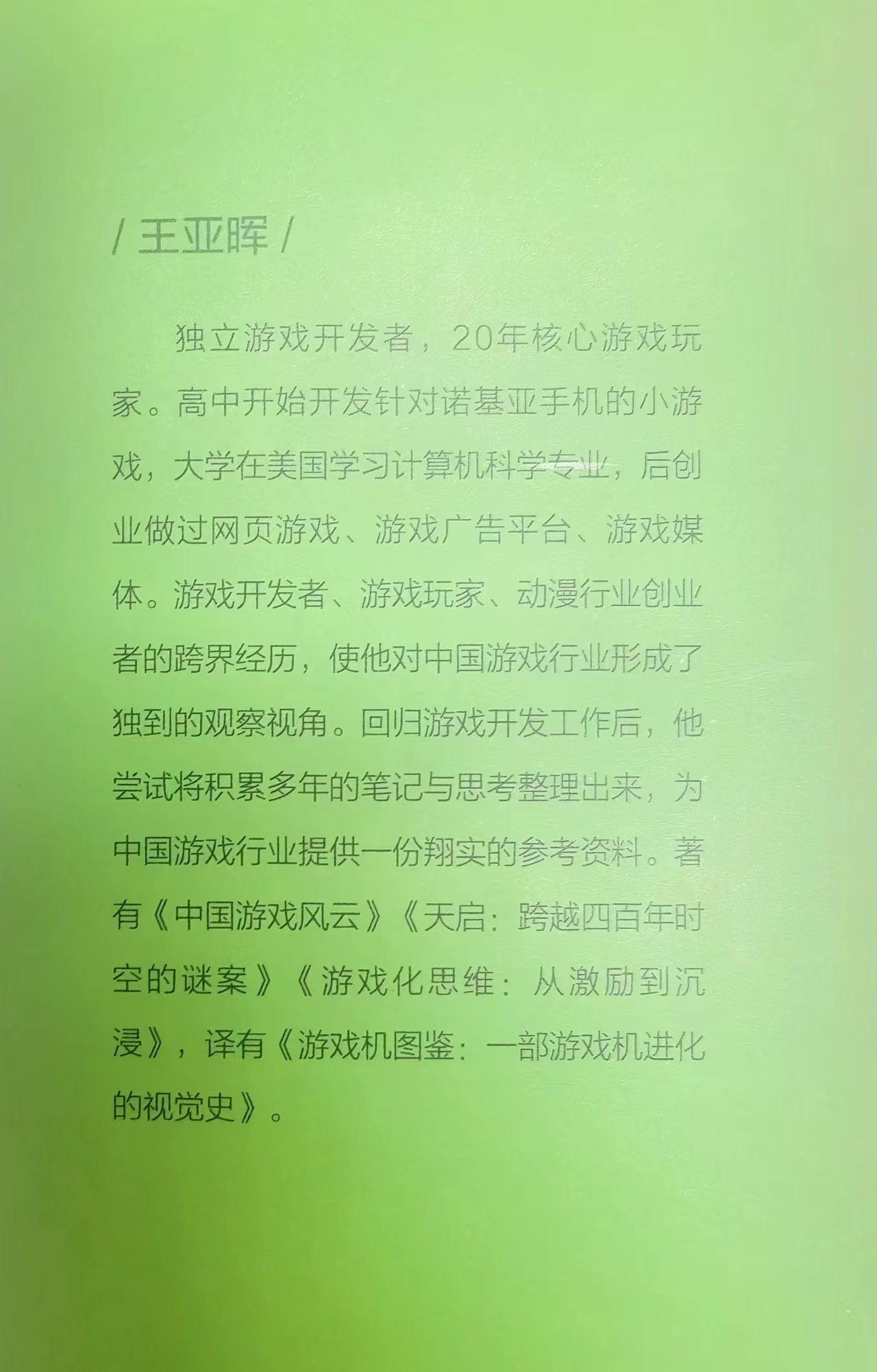 游戏可以让人上瘾的本质原因,游戏上瘾有哪些症状