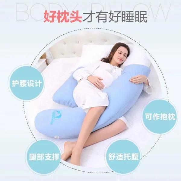 怀孕期间要不要用孕妇枕？怎么挑选？