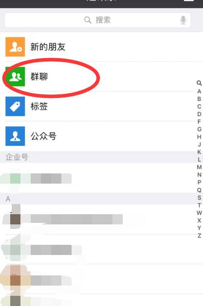 微信群里发送不了视频怎么回事,微信为何接收不到群消息