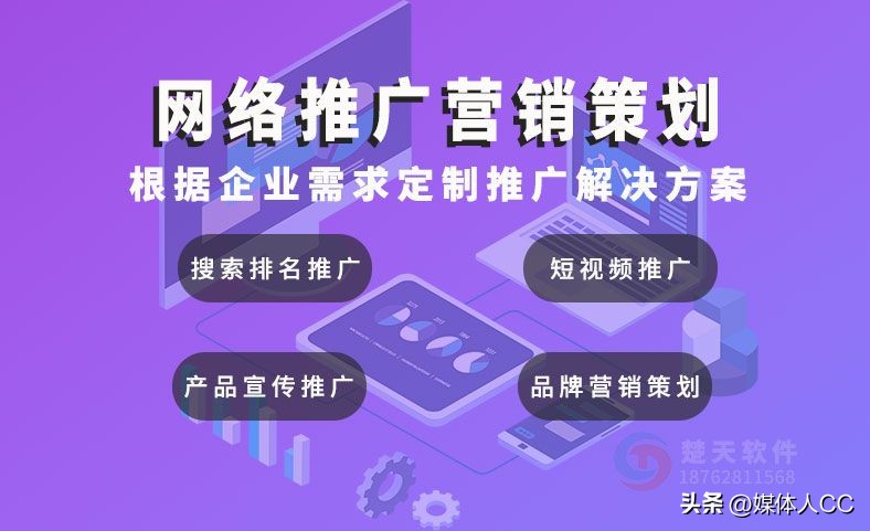 无锡网络推广获客,无锡全网短视频营销推广