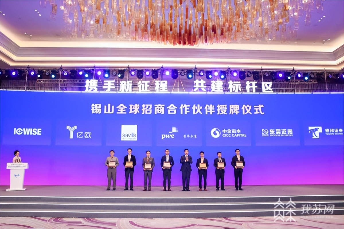 锡山区招商引资项目导向,无锡惠山区招商引资