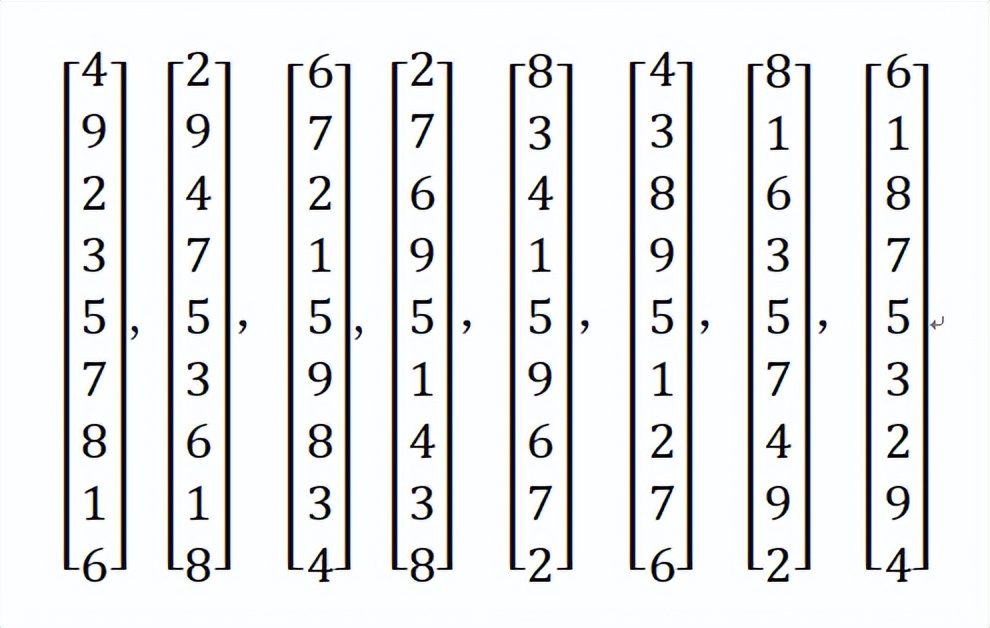 九宫格填数横竖斜都相等解题思路,填数游戏九宫格