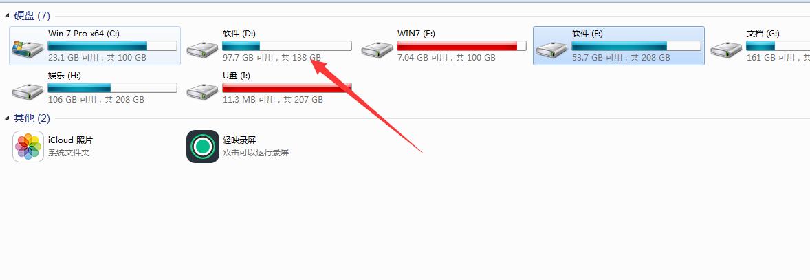 c盘快满了该如何清理,不小心把c盘users删了怎么办