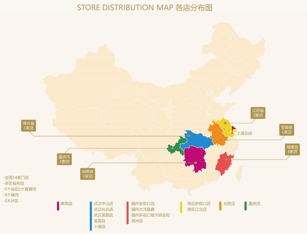 富安百货倒闭了吗,富安百货将退出重庆市场