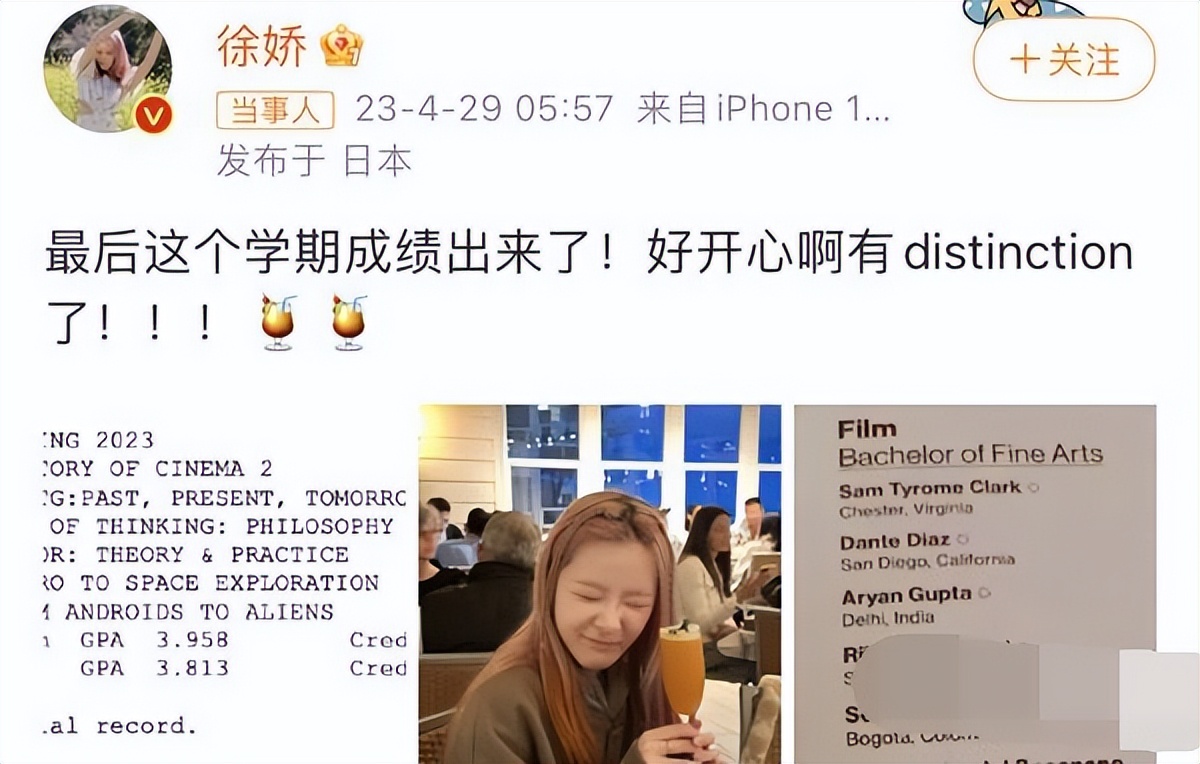 徐娇以前和现在,徐娇现在的模样