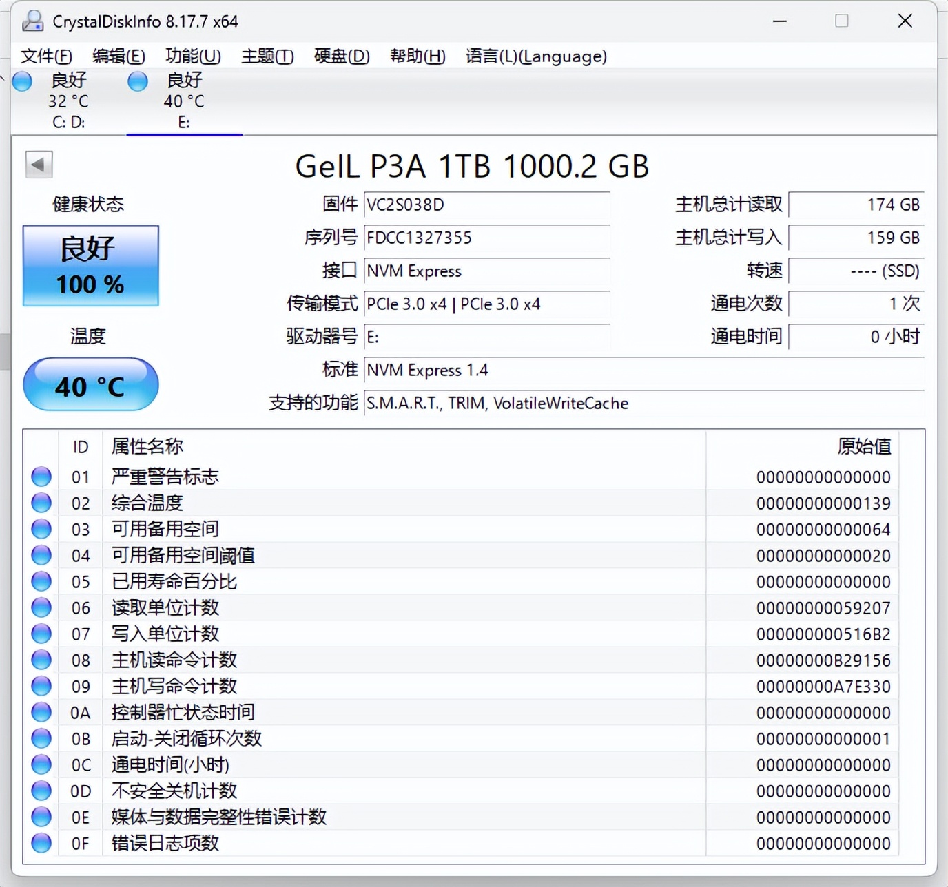 金邦p3固态硬盘多少钱,固态硬盘满399减50爆款商品