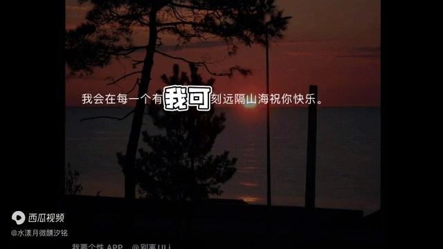 鍒啀璁告効鍥犱负浜嬩笌鎰胯繚,浣犵煡閬撲綘姣忔璁告効閮藉疄鐜颁笉浜嗗悧