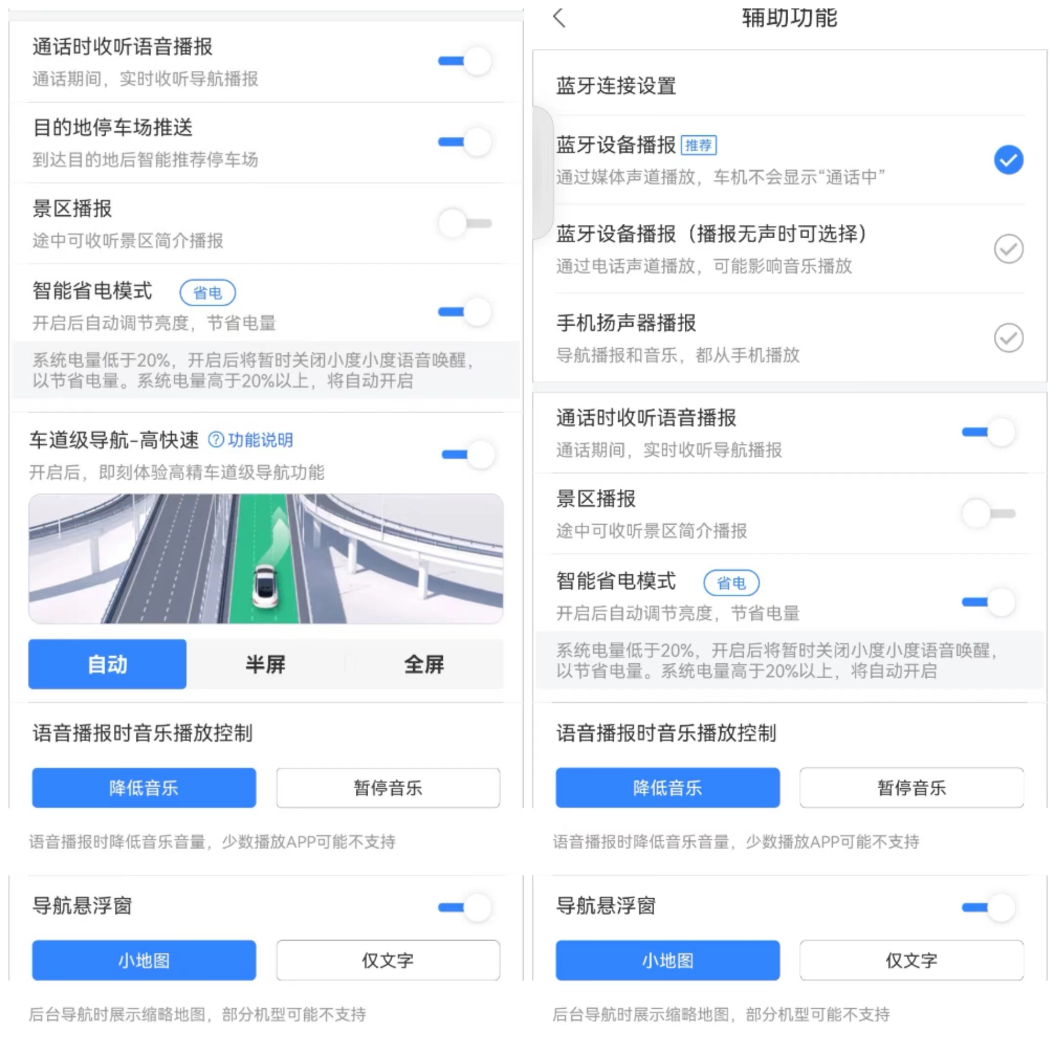 百度地图最新版支持安卓几,百度地图最新版本测试