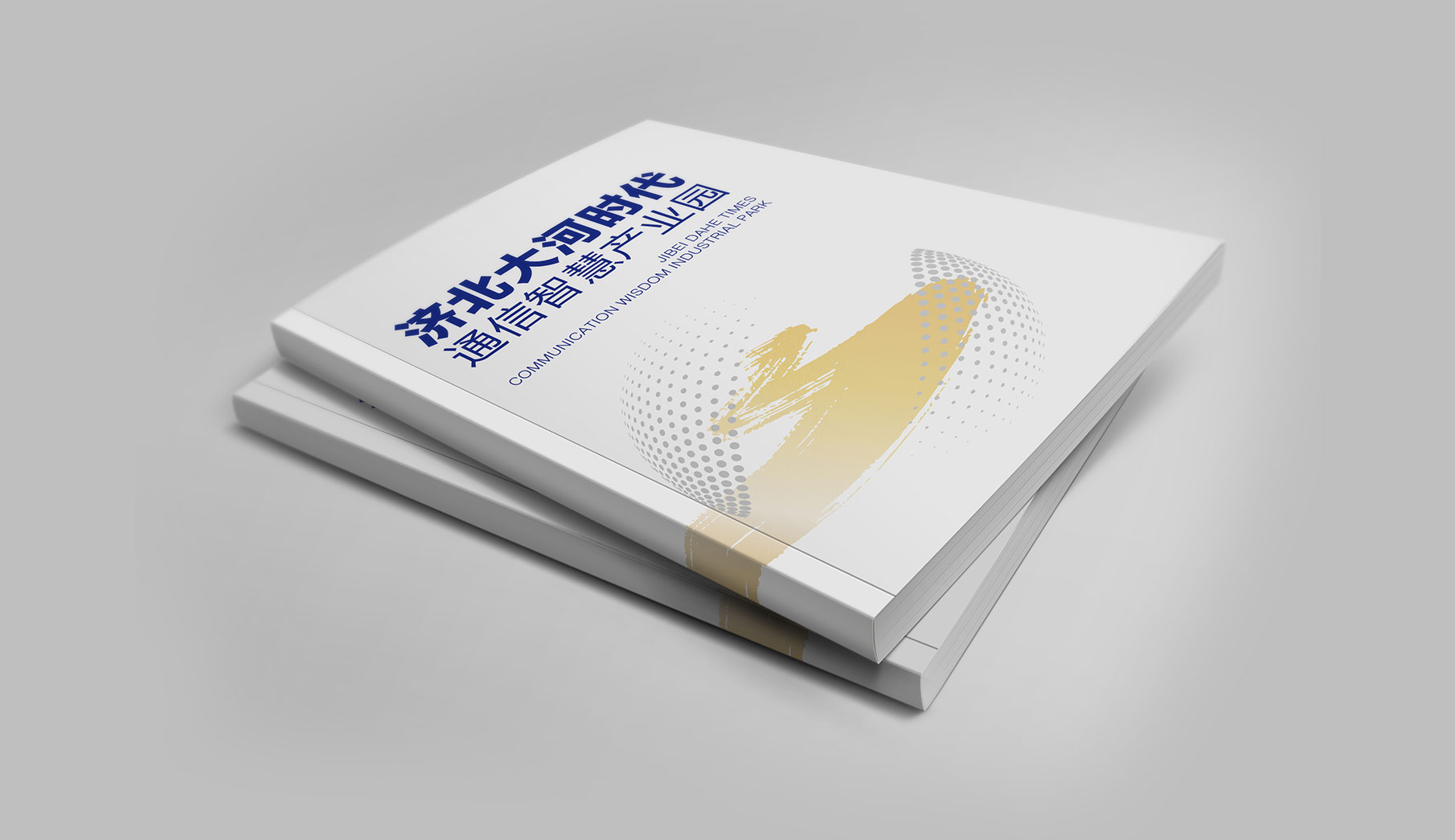 时与空创意,时与空