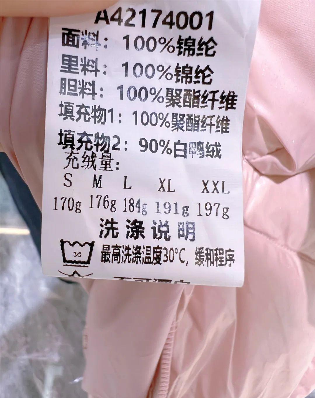 魔美名作女装冬季新款大衣,魔美名作冬装羽绒服图片