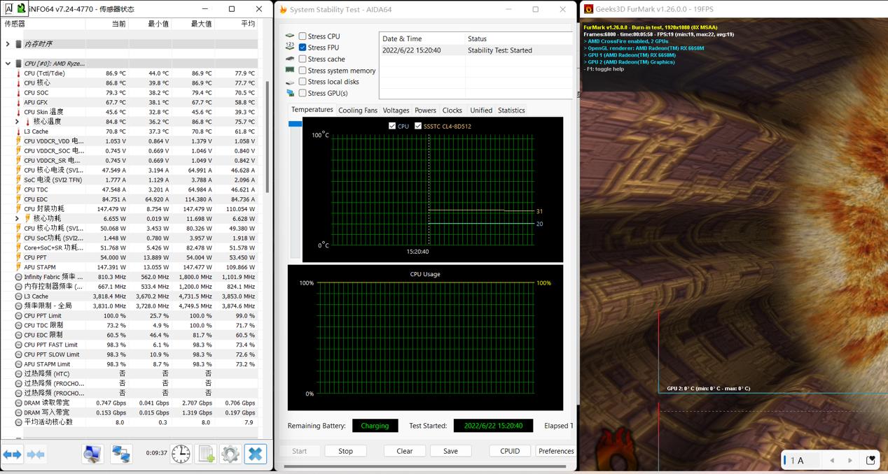 玄机星体验：首发AMDRX6650M，三种模式迎战百变战场