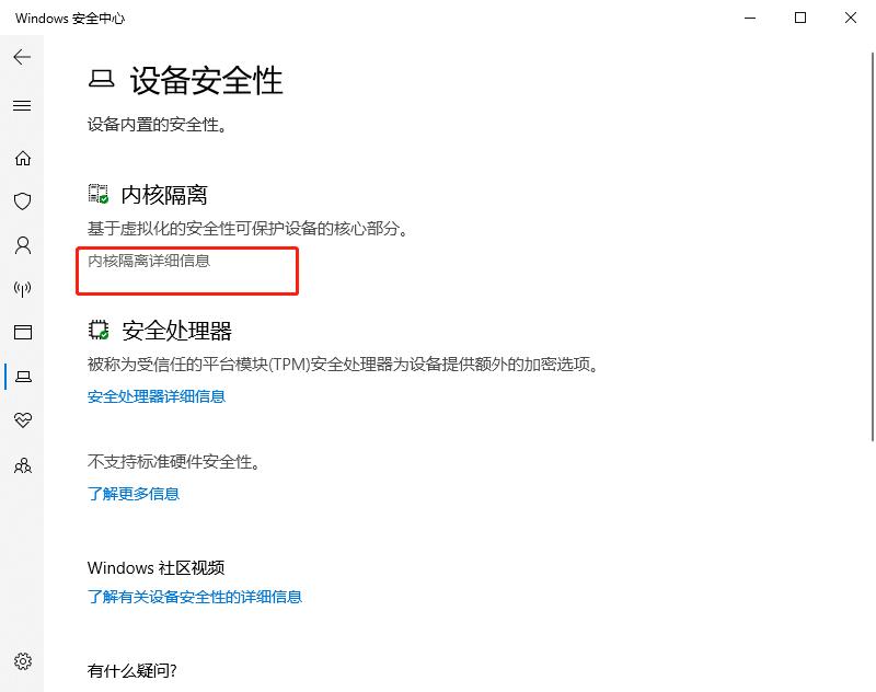windows10安装虚拟机详细教程,windows10安装虚拟机故障