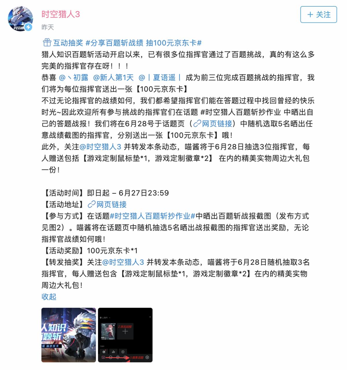 时空猎人手游回归礼包,时空猎人3抽卡推荐