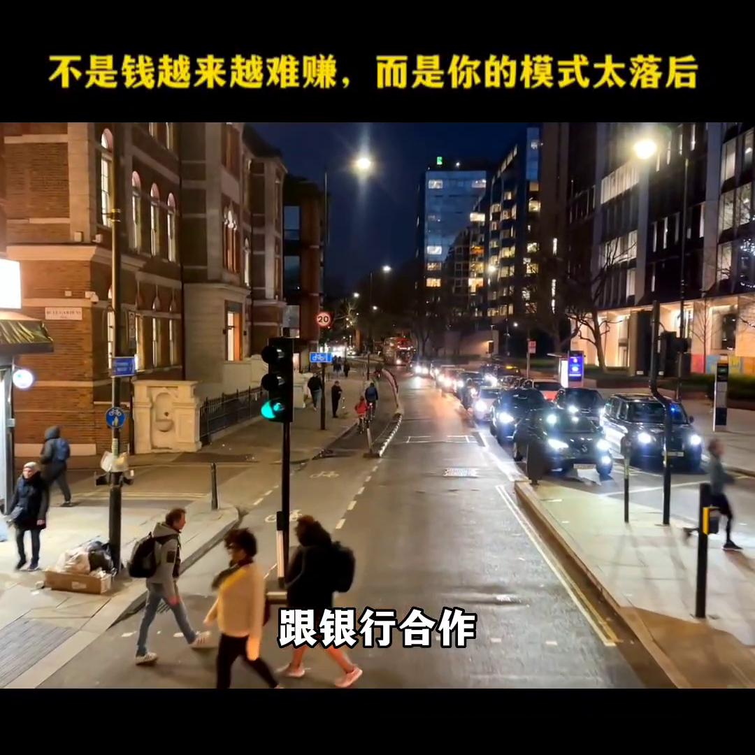 你的商业模式决定了能不能赚钱,没有一种商业模式怎么赚钱