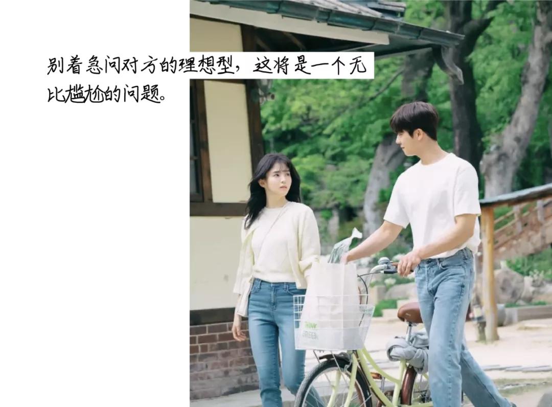 珍爱相亲网红娘,上珍爱网红娘相亲