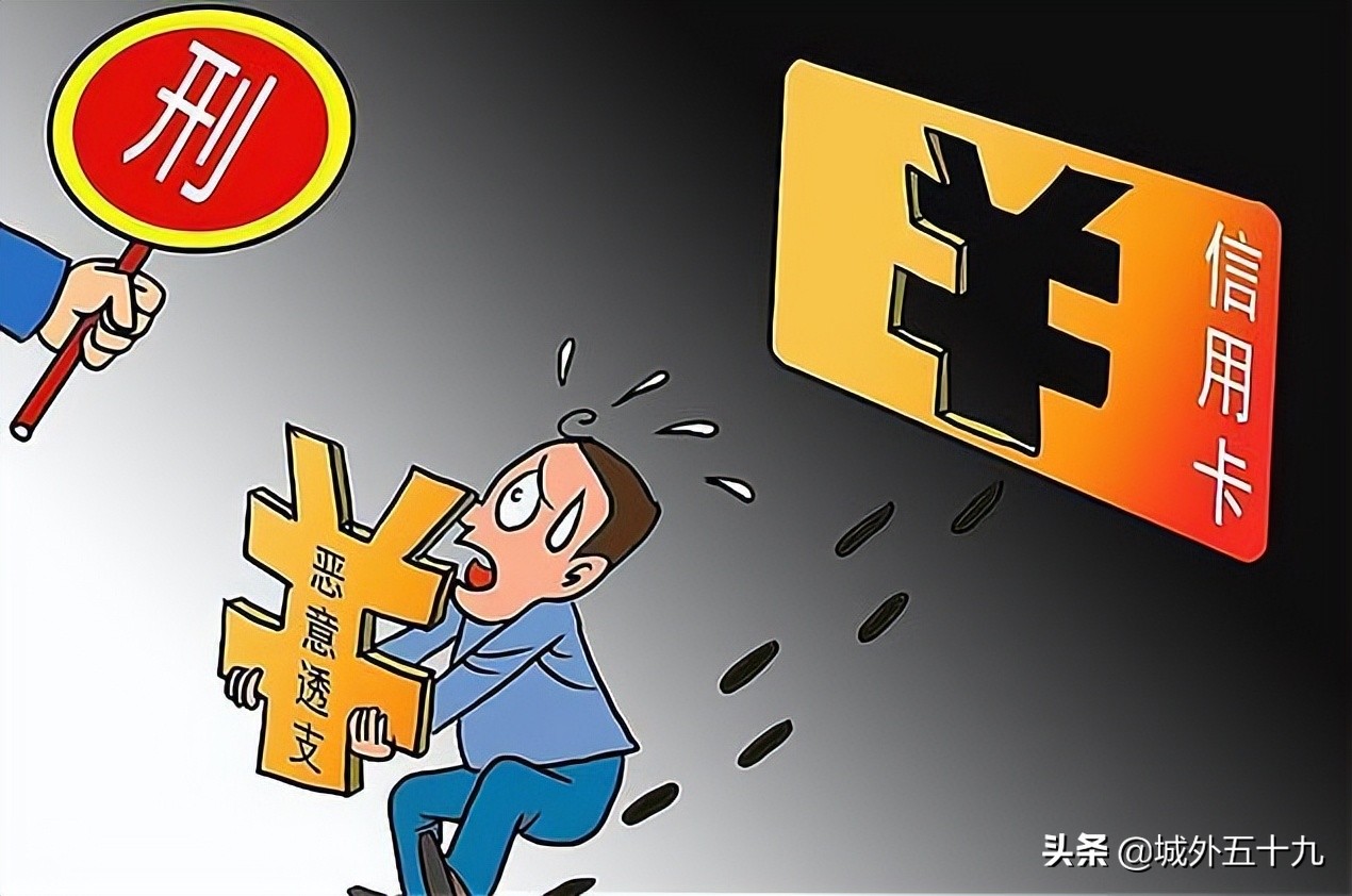 信用卡逾期9个月怎么办,信用卡逾期9个月如何处理