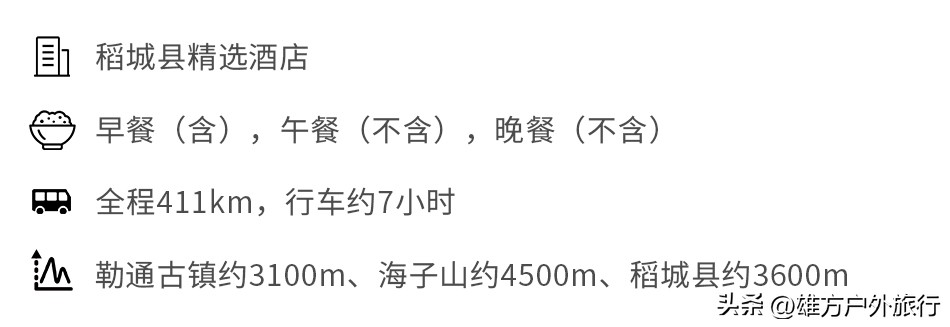 川西稻城亚丁四姑娘山色达路线,川西旅游色达佛学院