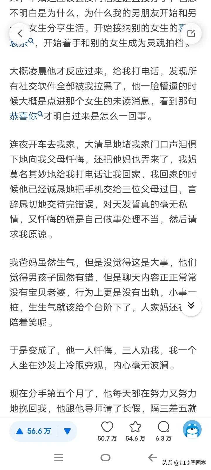 图书馆停电许愿30秒类似事件,图书馆停电许愿30秒