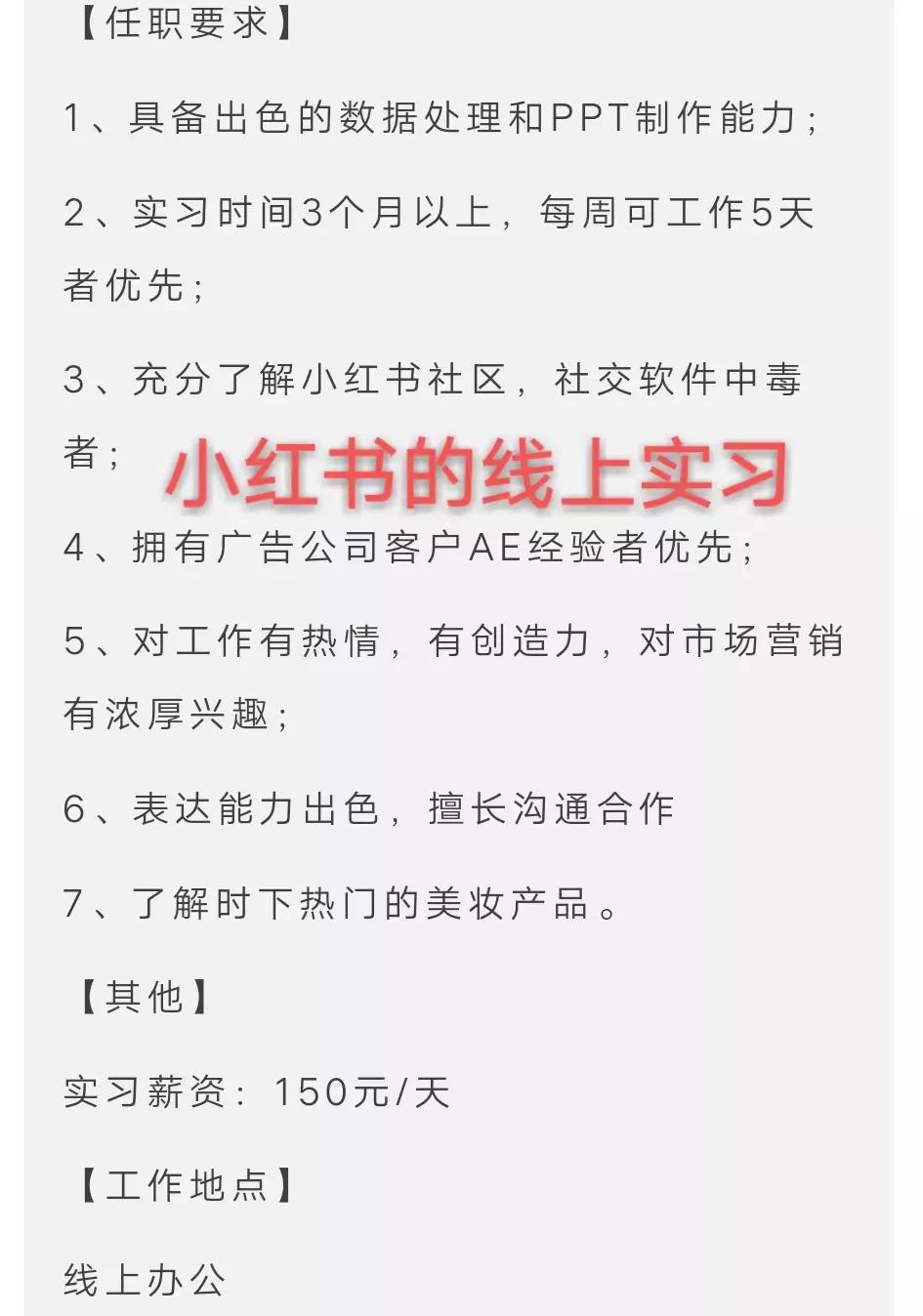 临近开学，推荐适合大学生的零门槛线上兼职！一起实现零花钱自由