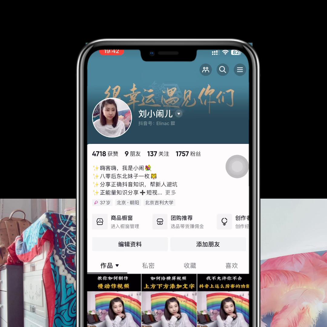 商品橱窗怎么开通小橱窗,怎样开通商品橱窗和抖音小店