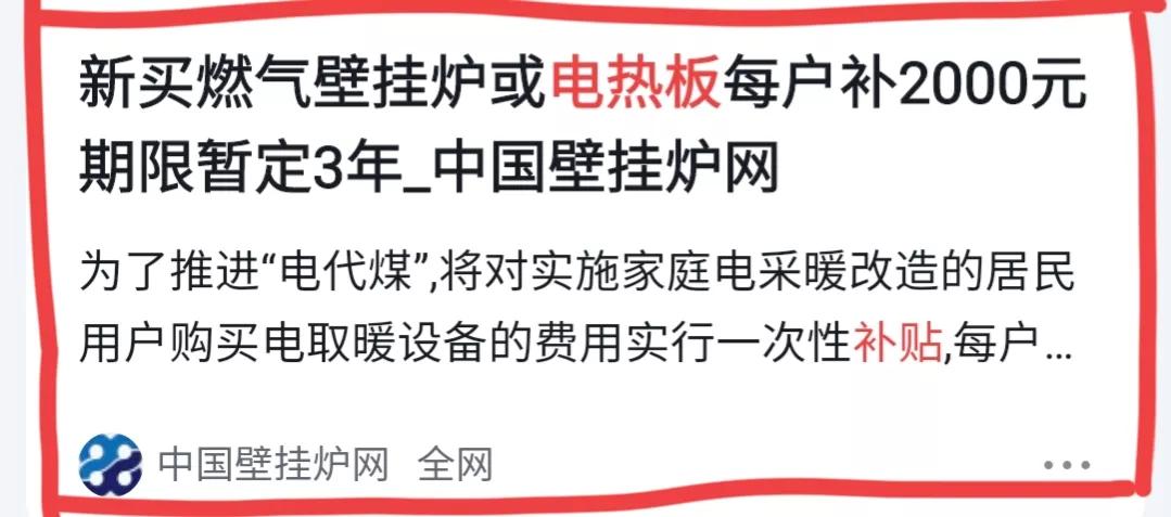 太阳能取暖阳光房,农村20平米的房子冬季取暖神器