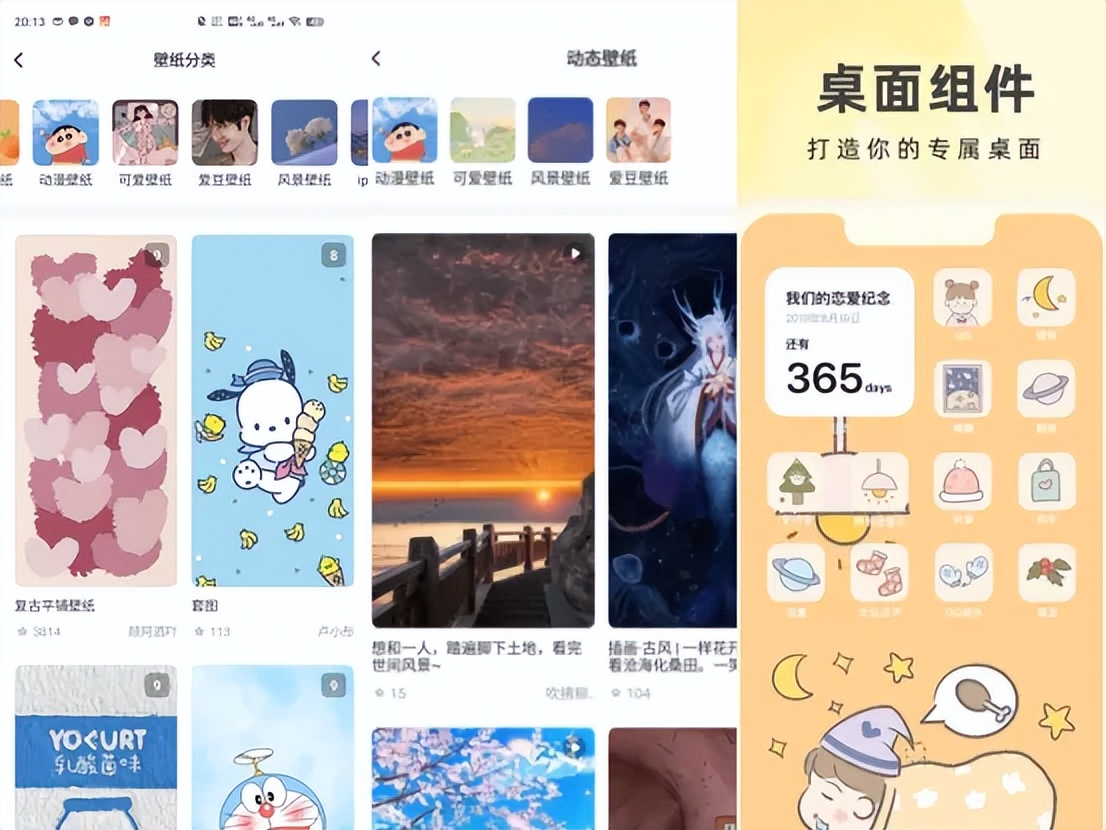 6个宝藏生活类app,小众但贴心,宝藏干货53款超实用app