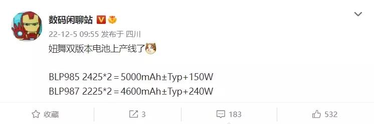 为什么realmegtneo5是160w快充,realmegtneo5充电头测评