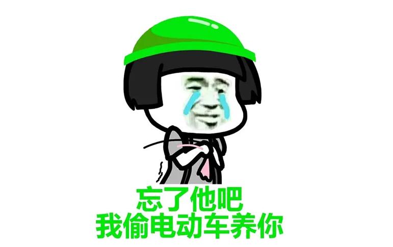 电动车钥匙失灵解决方法一键启动,电动车遥控钥匙主板失灵恢复教程