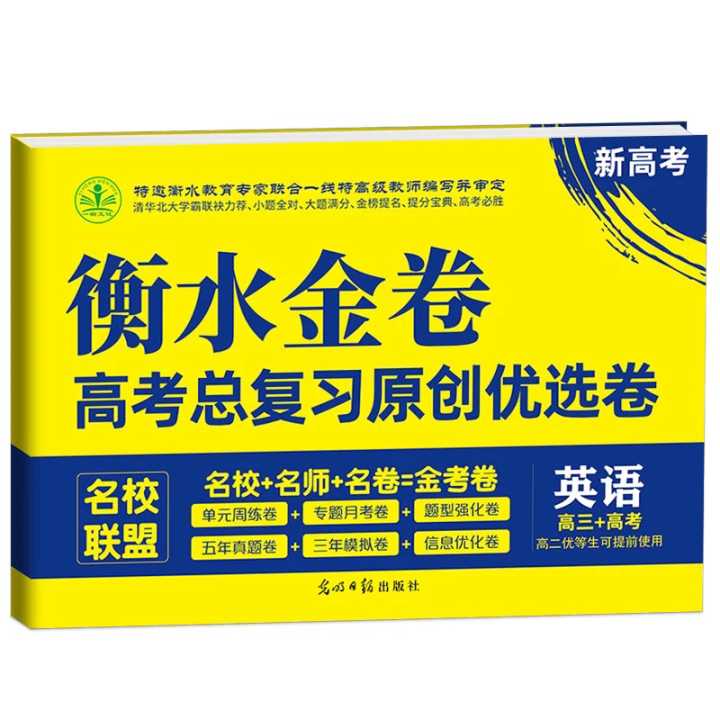生物教辅推荐高中,高中同步教辅推荐