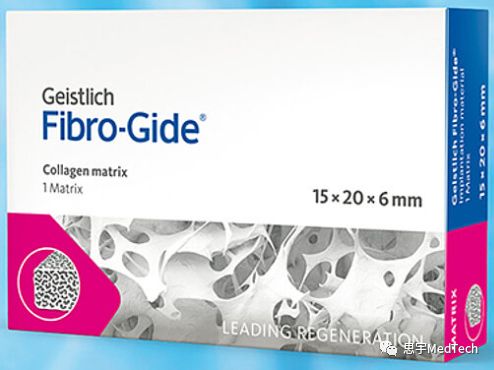 骨再生大咖:瑞士盖氏的故事