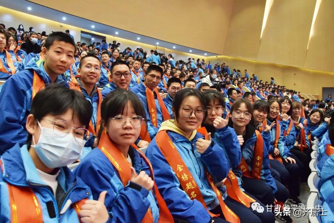 甘肃平凉一中2020年招生简章,平凉一中招生简章2024