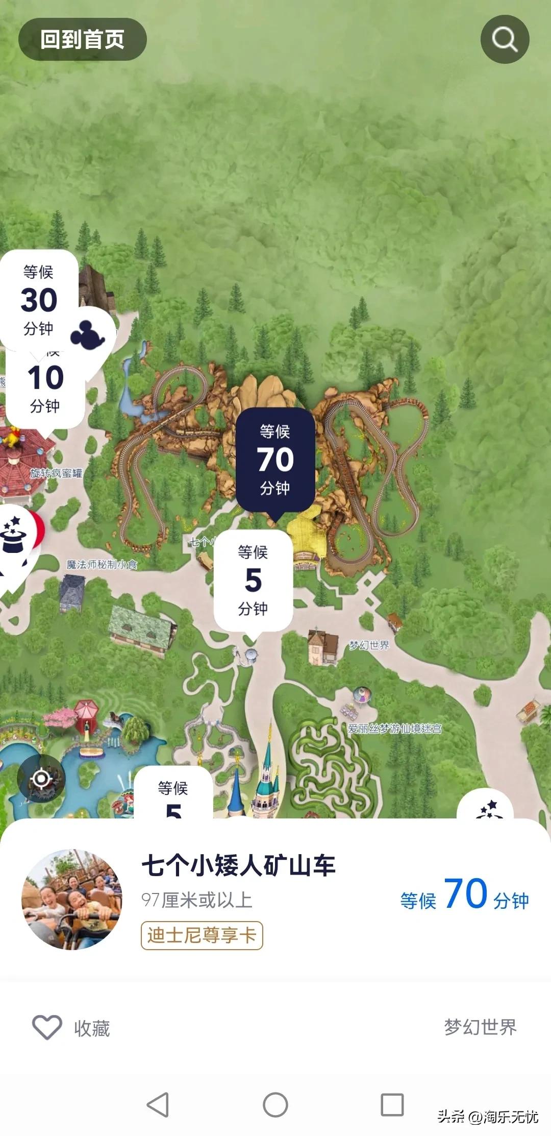 上海迪士尼乐园游玩攻略,上海迪士尼乐园全部视频