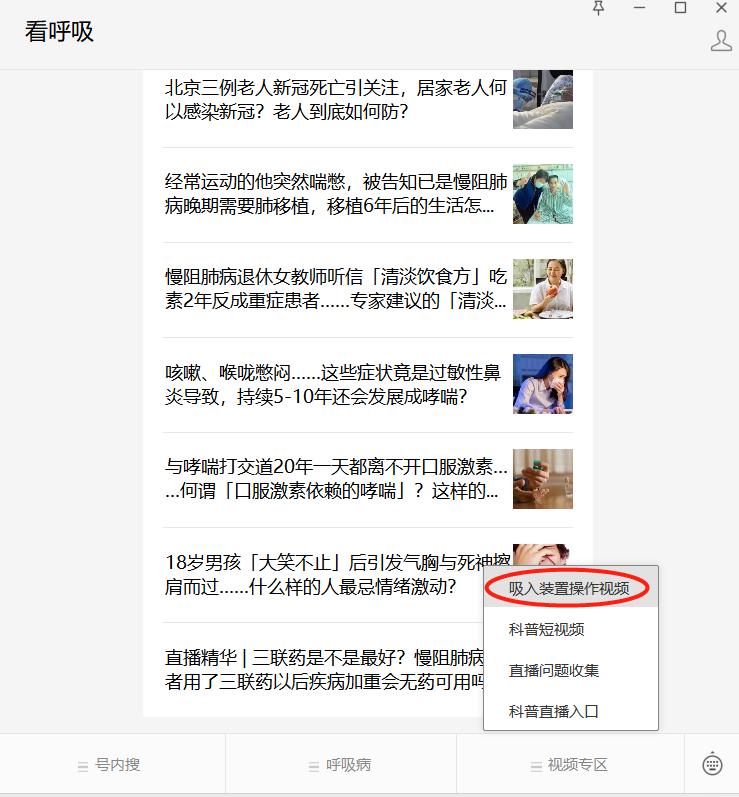 肺部感染能用氨茶碱吗,吸入过敏药