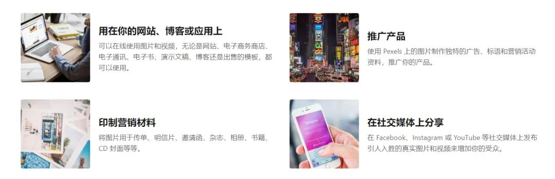 十个必须去的免费素材网站,17个免费高质量素材库