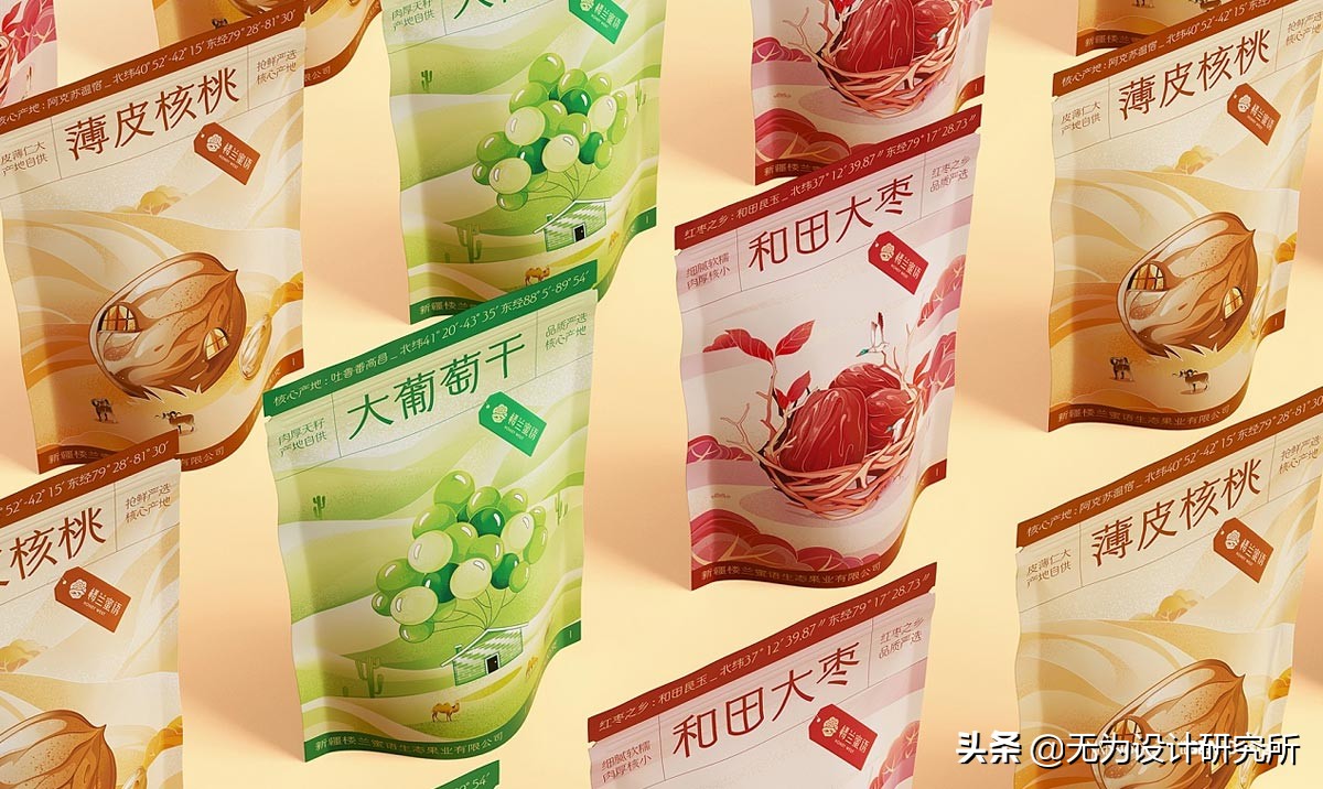 楼兰蜜语炒货零食礼盒,楼兰蜜语特产零食