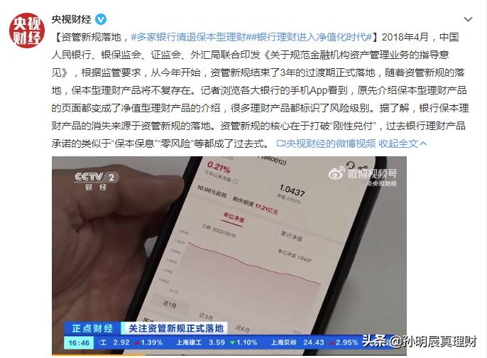 寄语2022：学习工作上“内卷”，投资理财中“躺平”
