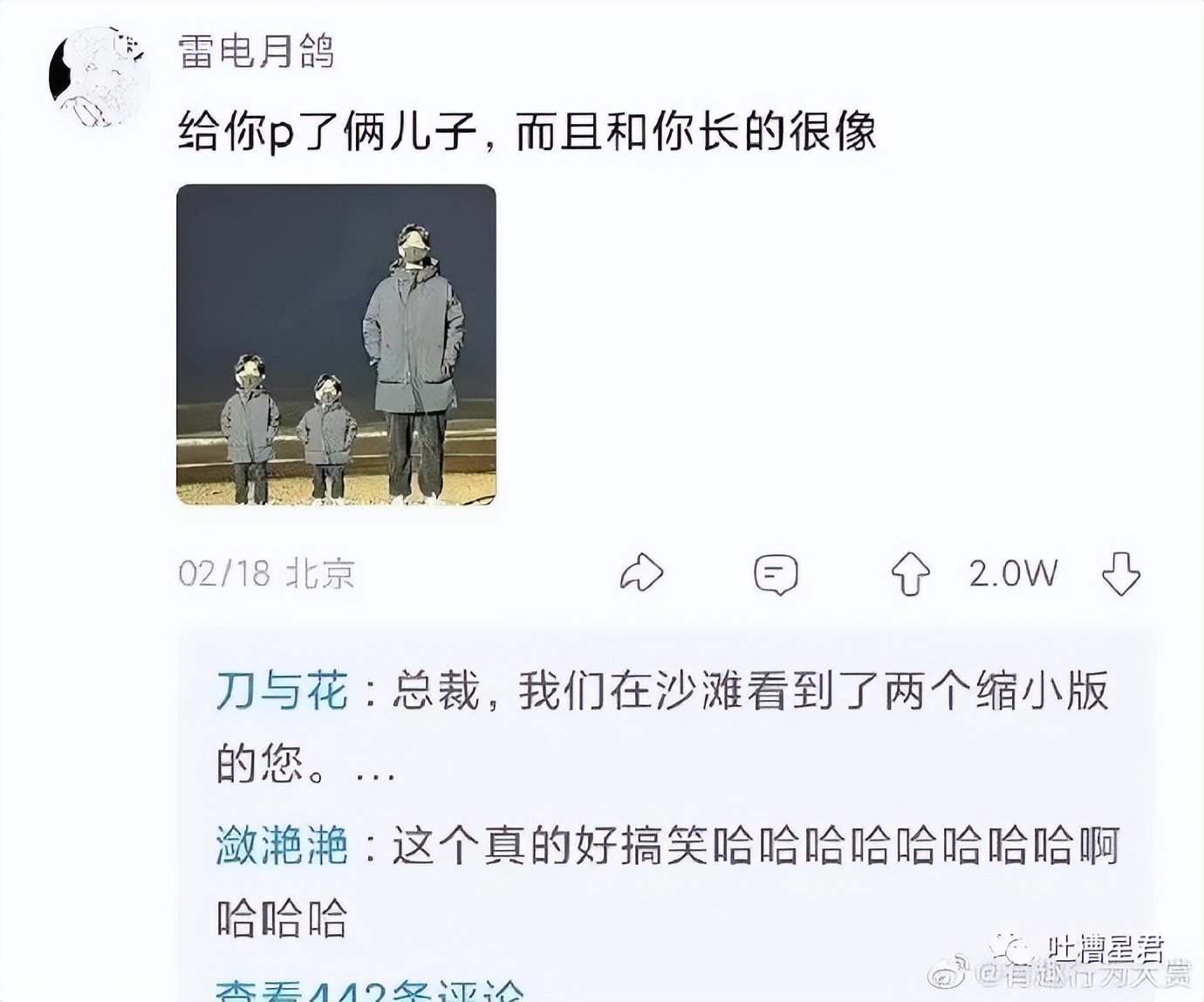 “3W4给女友买战损风上衣...”啊啊啊转身后当场裂开了!